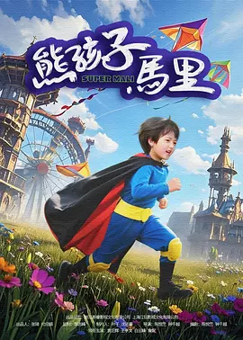 水莓100视频