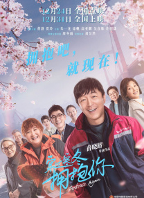 致命女人 电视剧